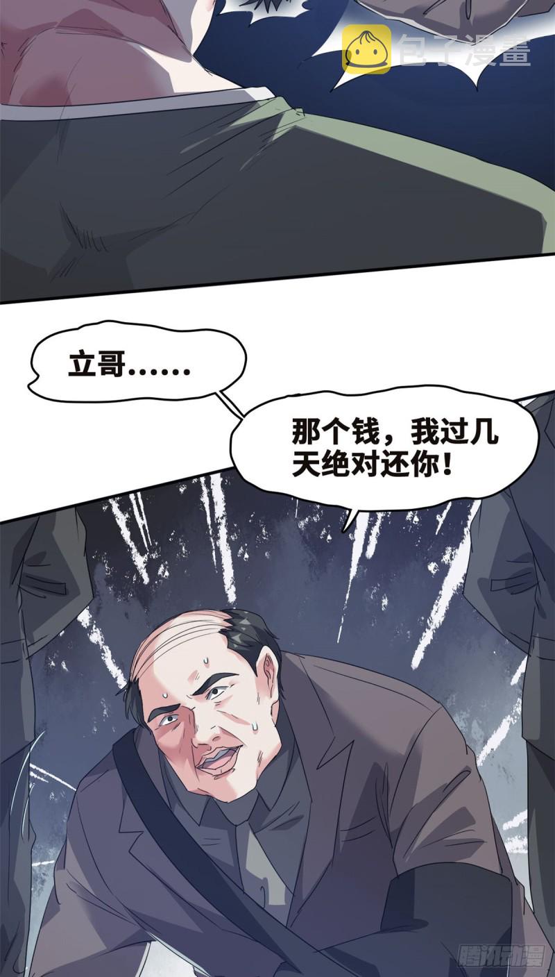 44 录音取证11