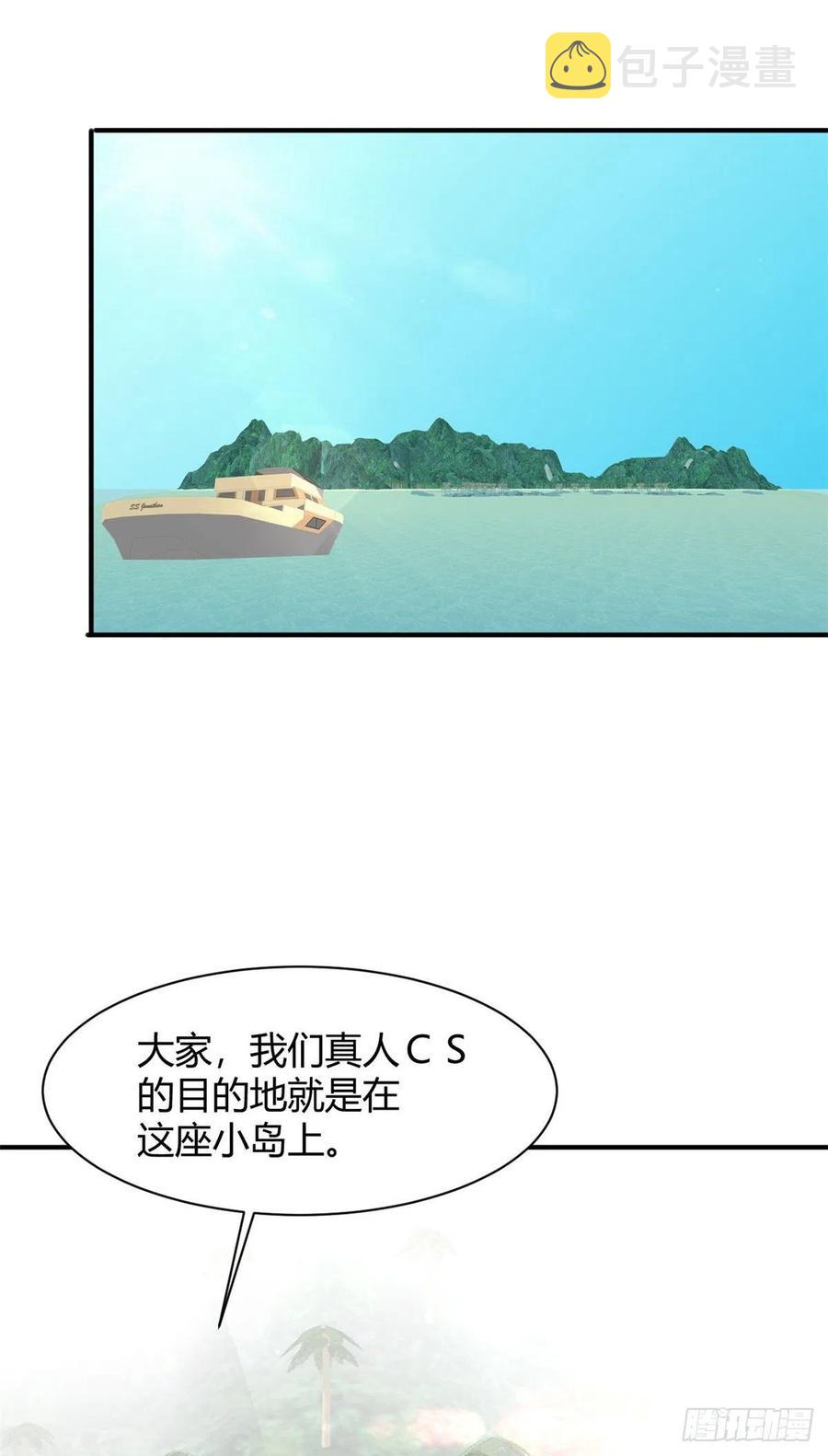 63 孤男寡女遇险7