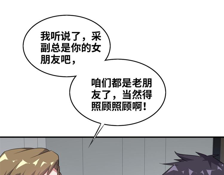 36 职务被撤11