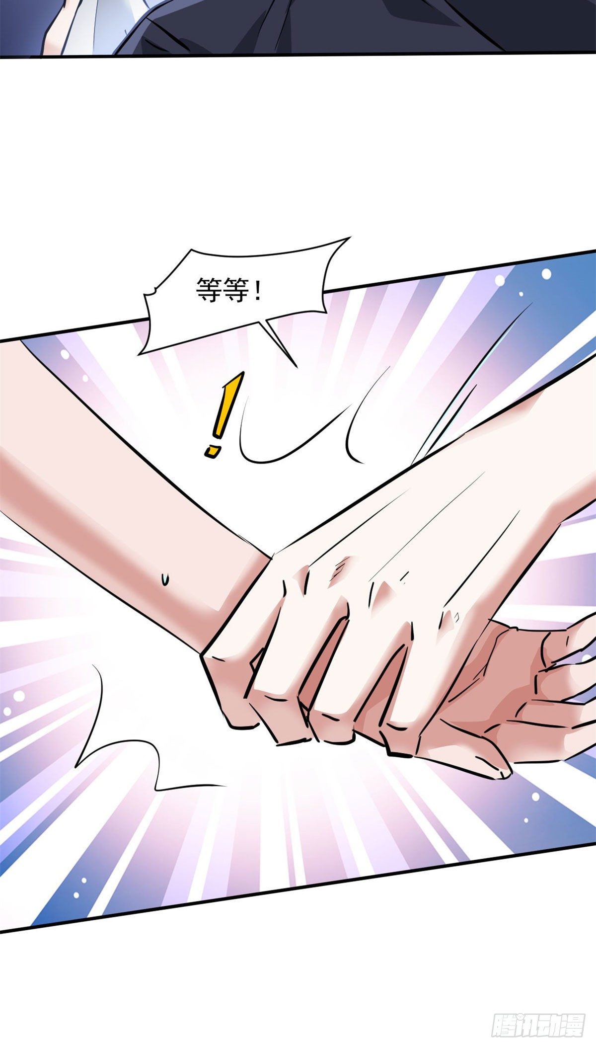 80 等你回来41