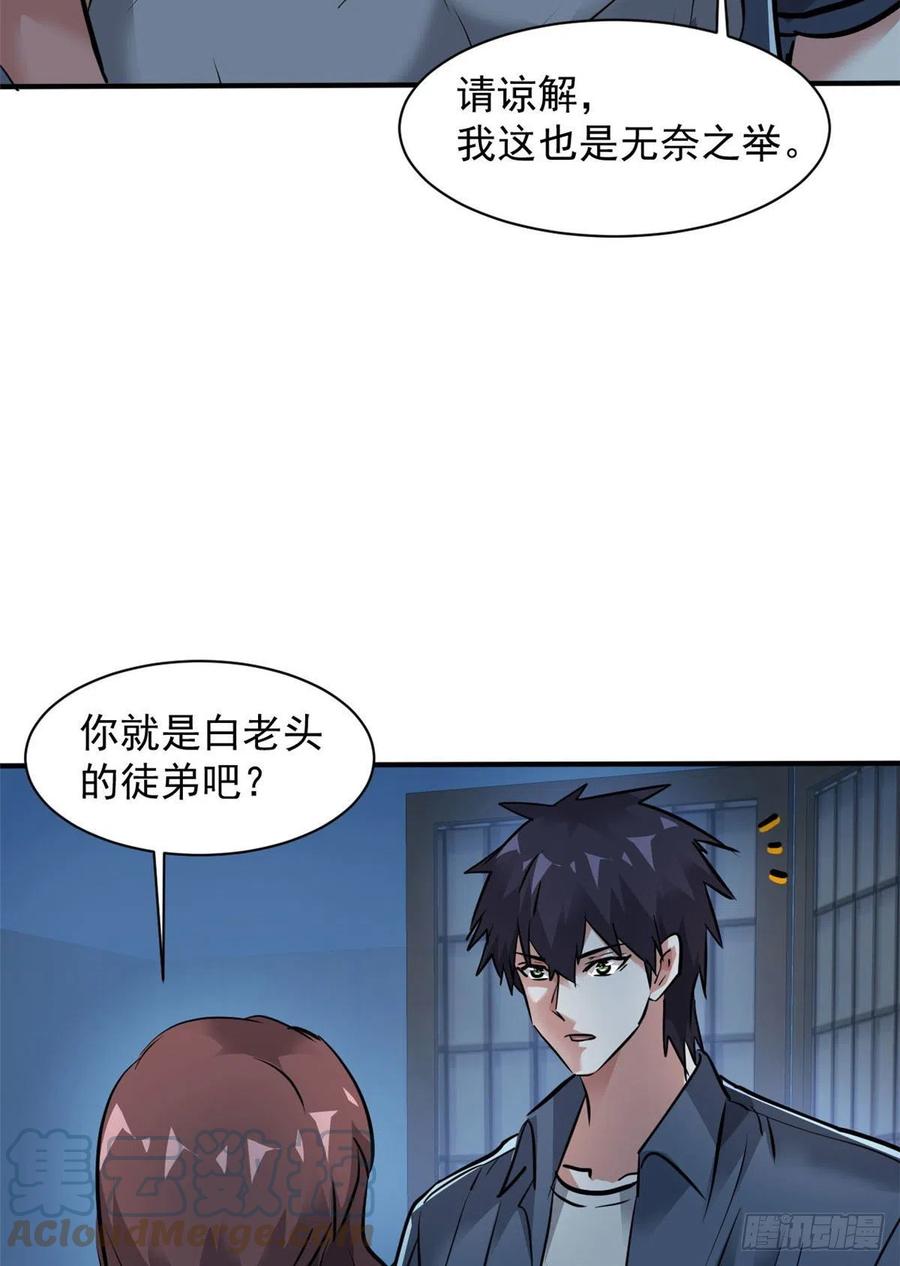 70 母亲33