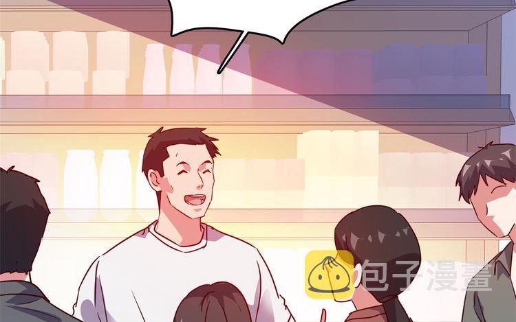 23 你们进展太快了吧38