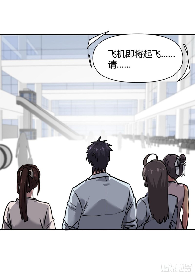 58 一起旅游吧29