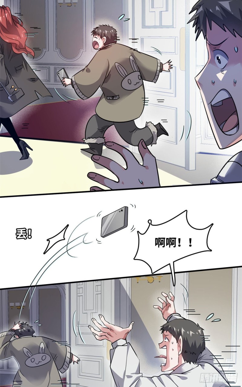 45 更高明的对手14