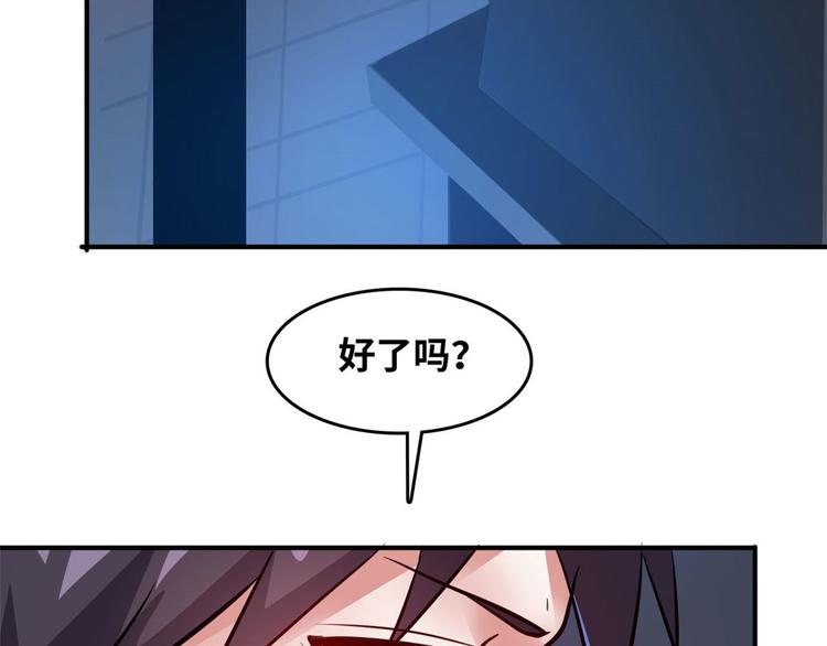 30 暴揍小白脸51