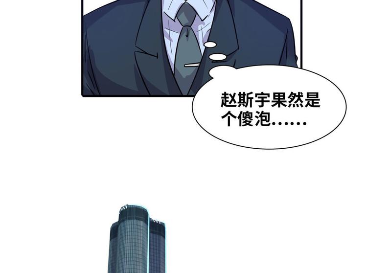 07 见家长53