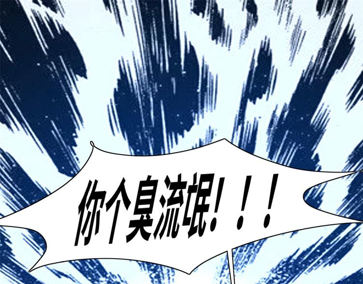 03 路见不平一脚踹120