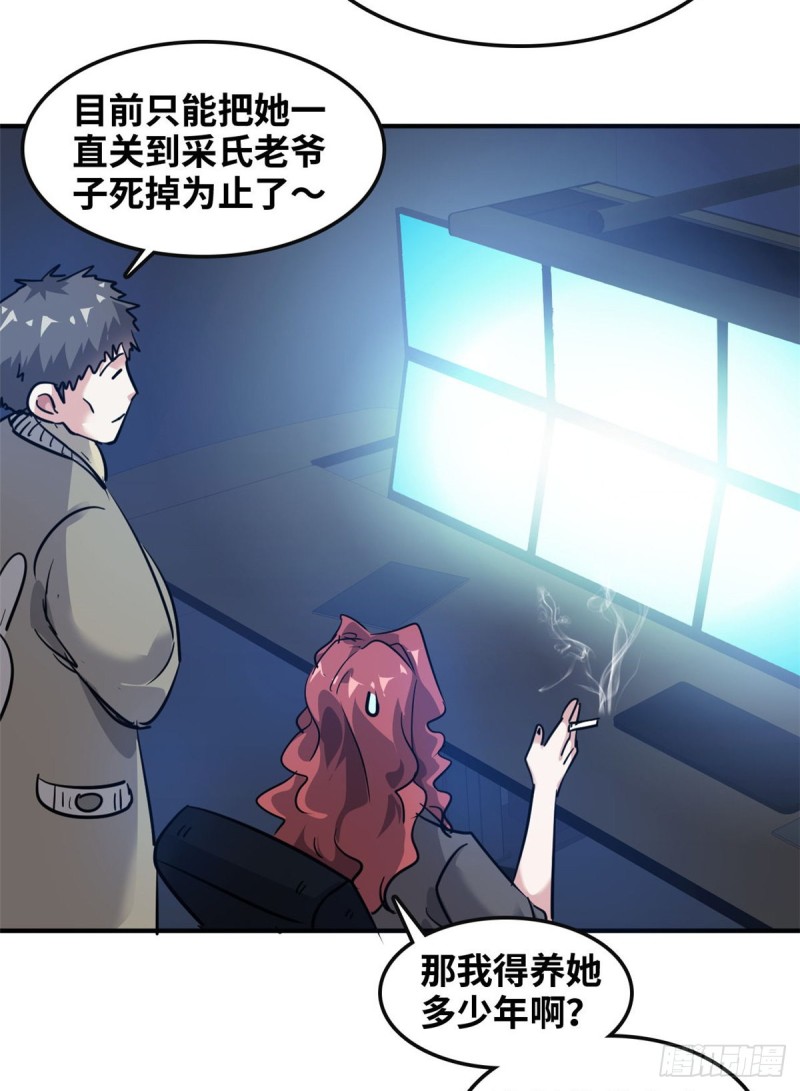 47 诱骗39