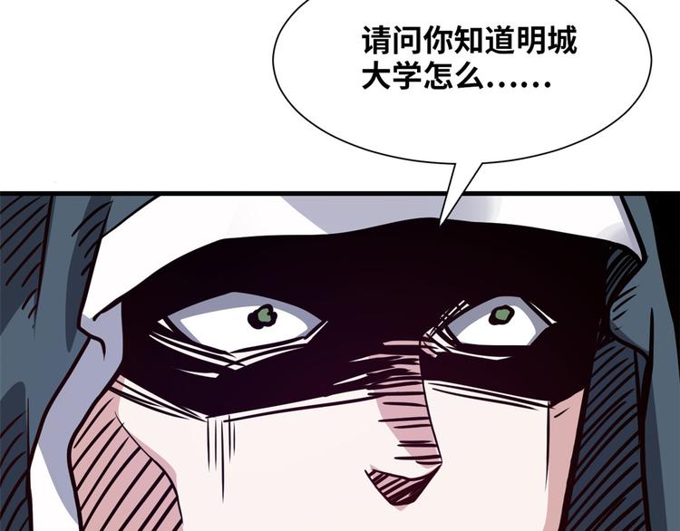 01 招聘帅哥32