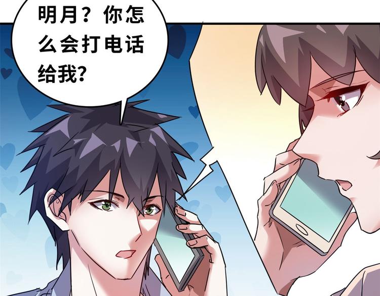 25 洗澡81