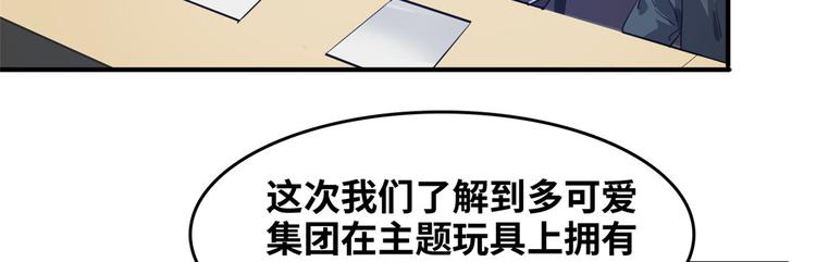 35 采明月的转机64