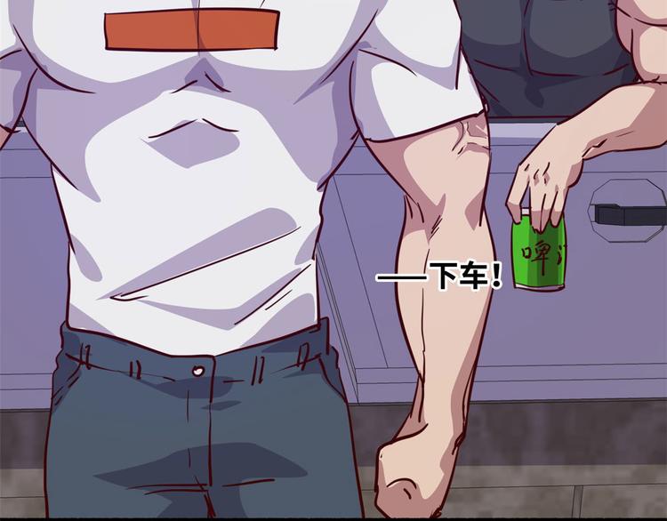 08 送人头45