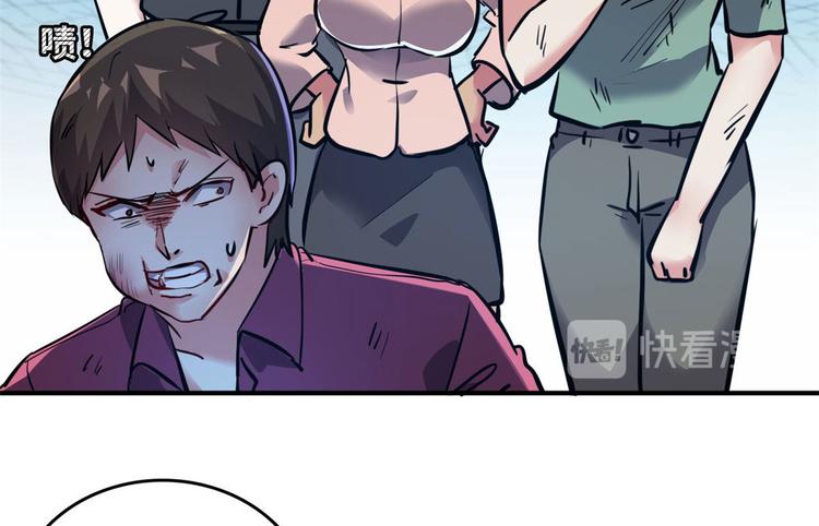 30 暴揍小白脸28
