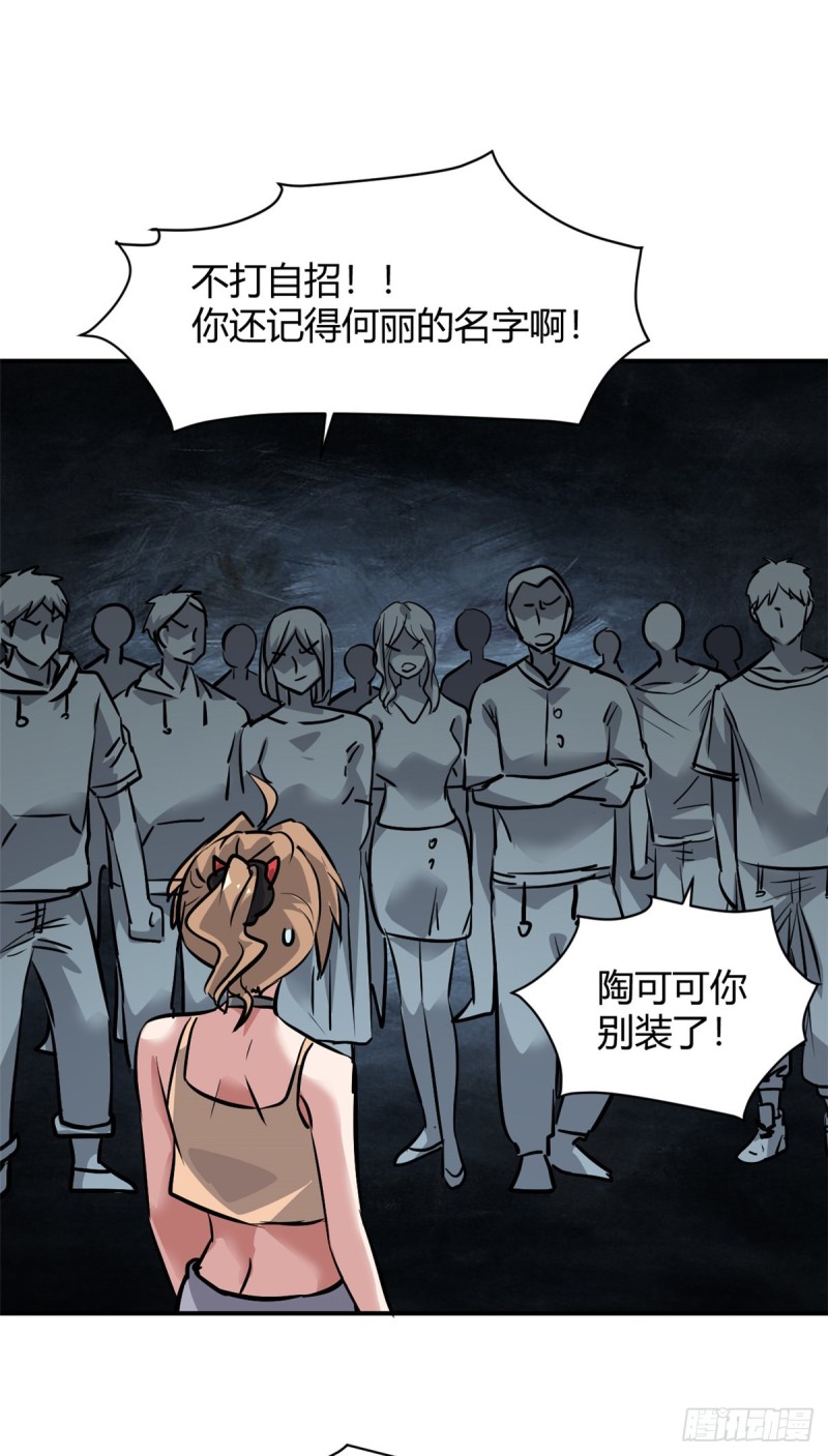56 这就是花花啊7