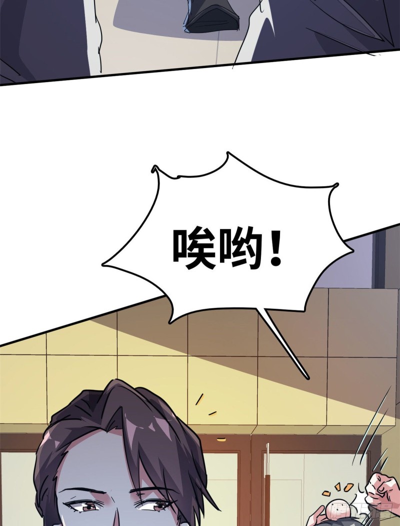 41 狗仗人势，欠打43