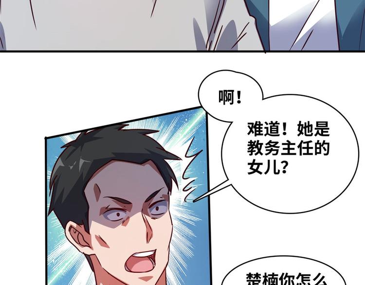18 超市被查封34