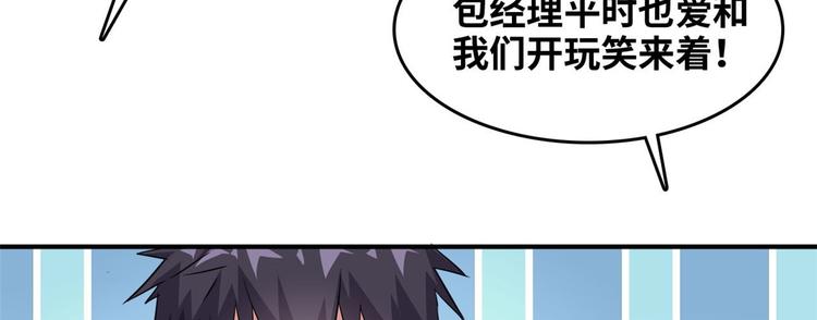 34 下马威8