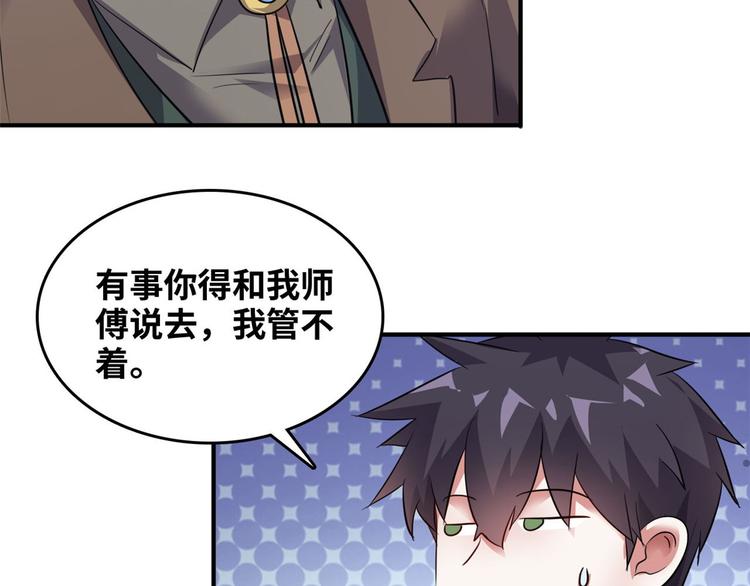 36 职务被撤17