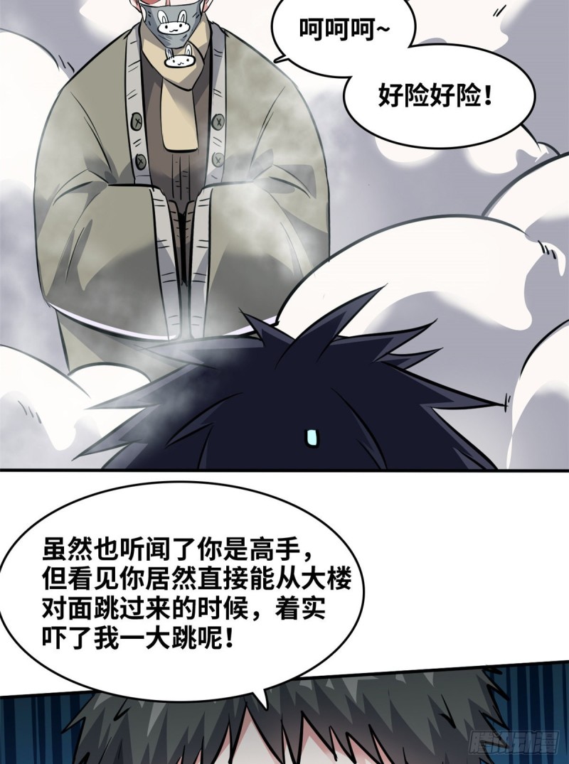 49 洗白白8