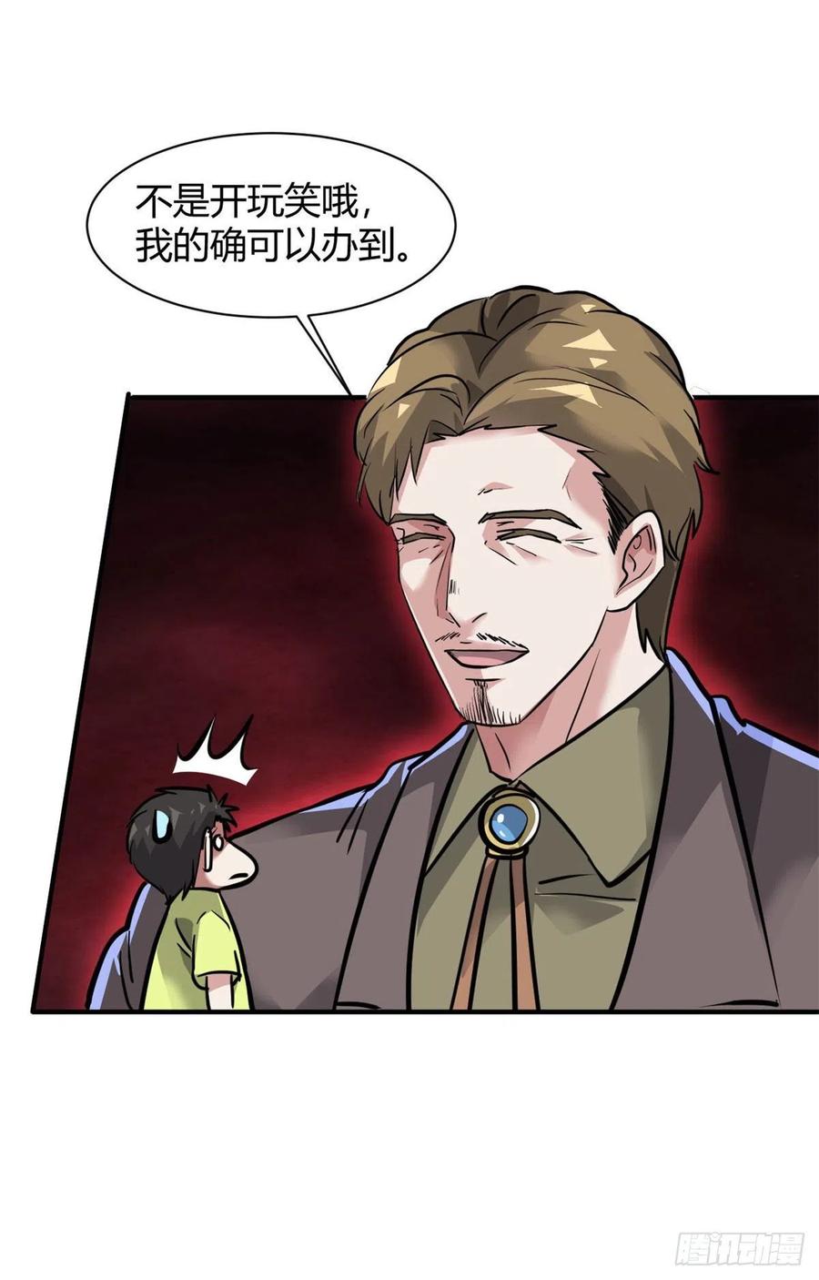 61 叫爷爷也没用33