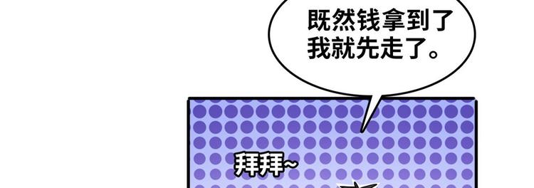 32 兵王去上班20
