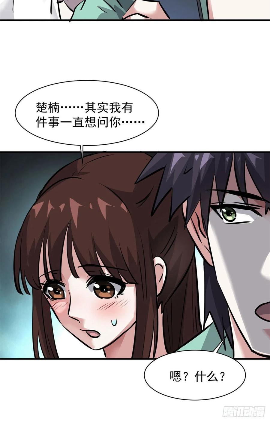 62 一起做运动！40