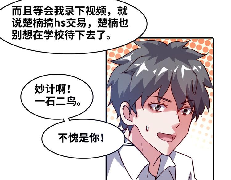 19 又被偷拍77