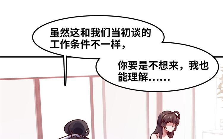 14 你被逮捕了26