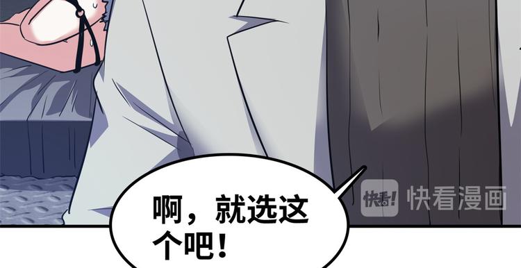 38 变态男44