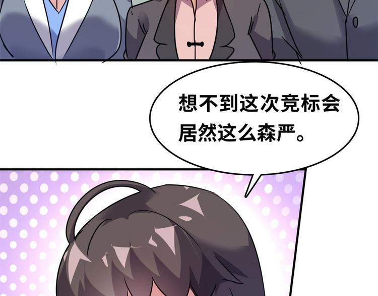 25 洗澡118