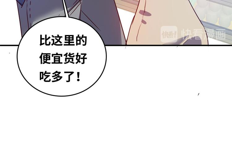 23 你们进展太快了吧64