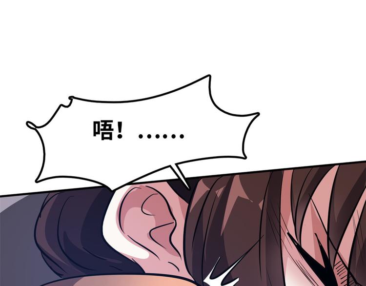 38 变态男53