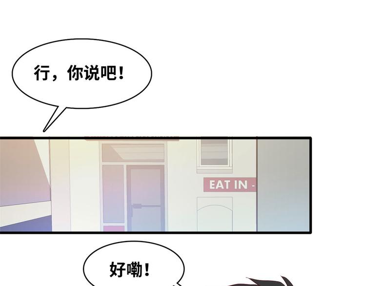 03 路见不平一脚踹54