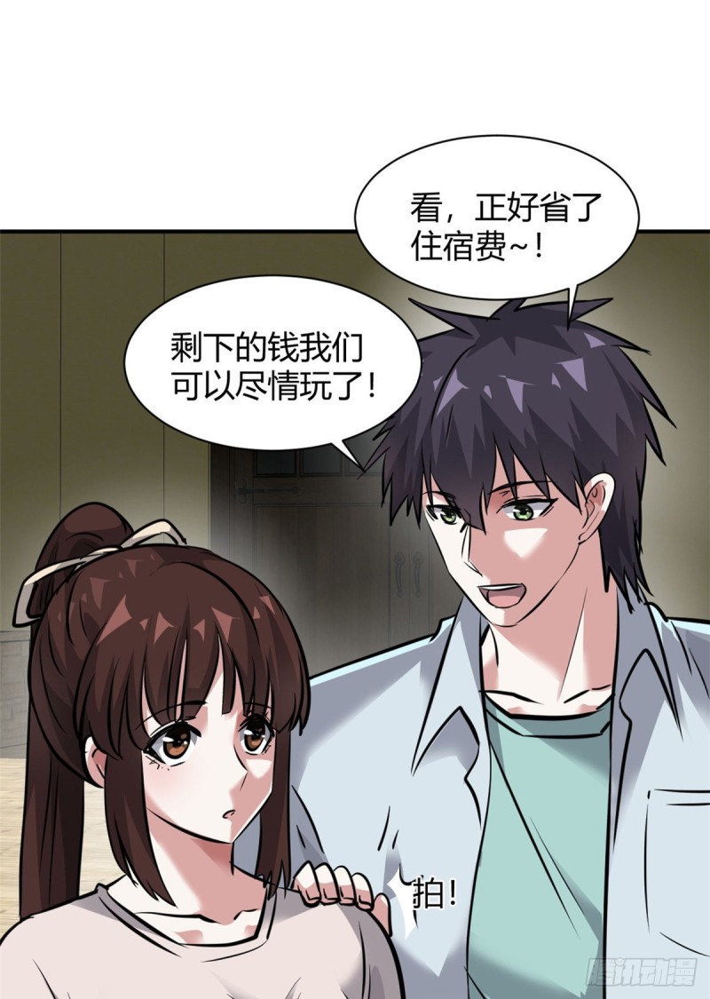 59 泳衣秀哦10