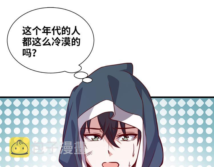 01 招聘帅哥38