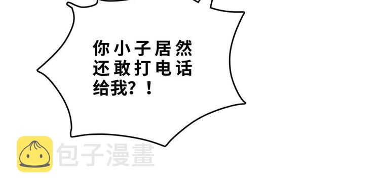 32 兵王去上班36