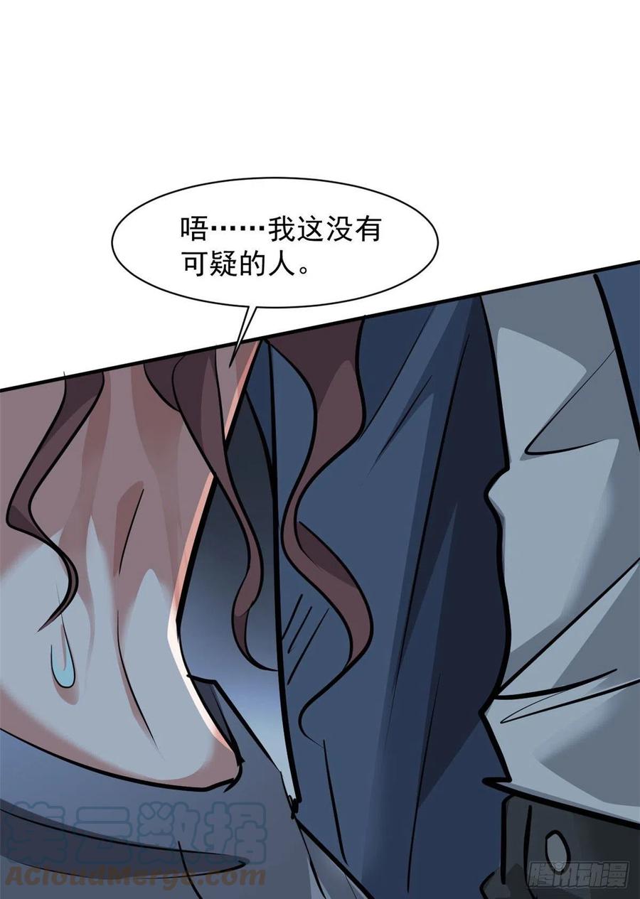 70 母亲27