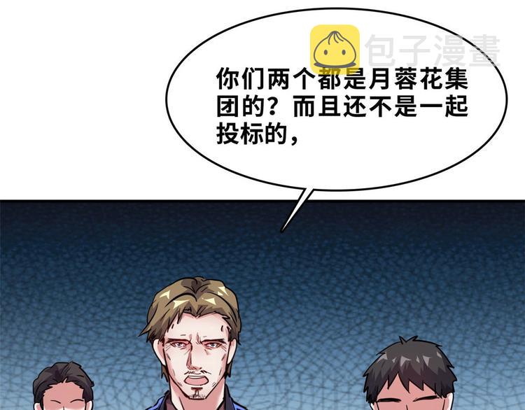 27 功亏一篑？73