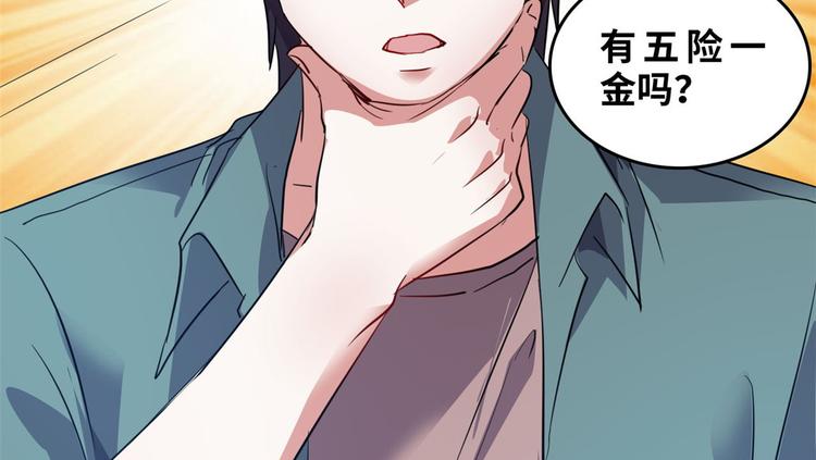 32 兵王去上班65