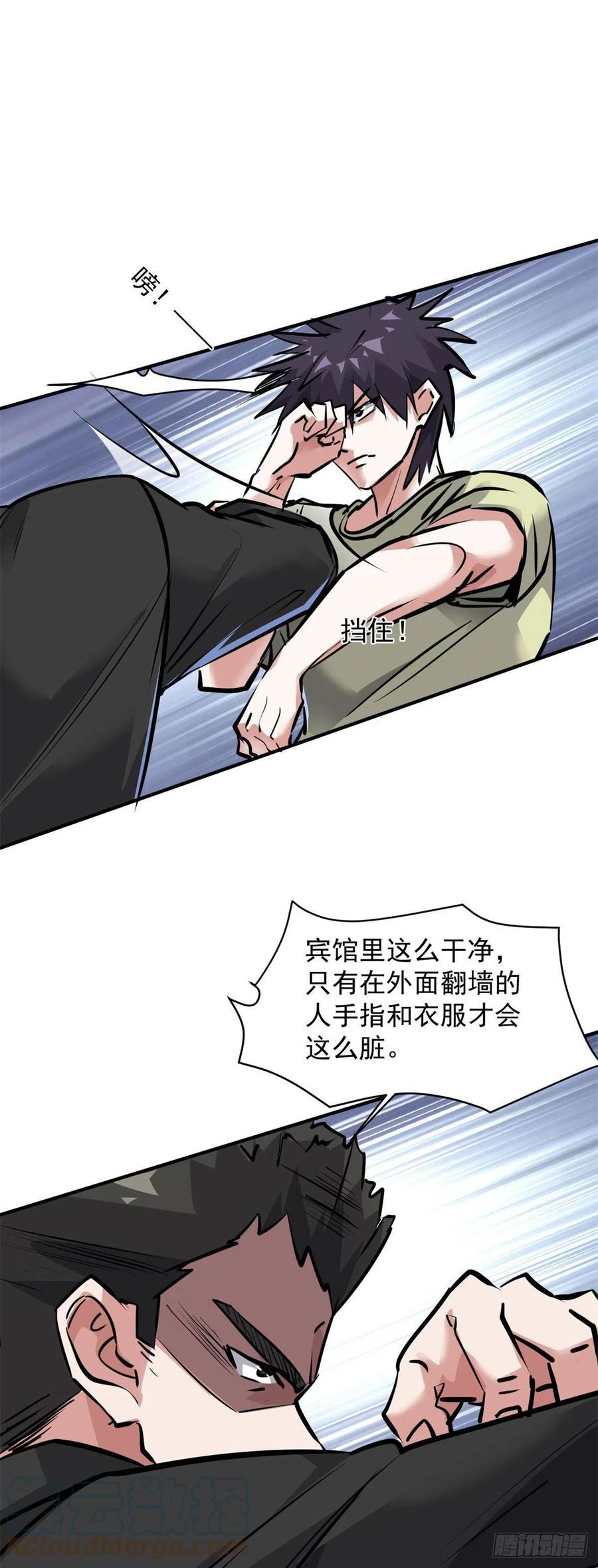 74 不堪一击10