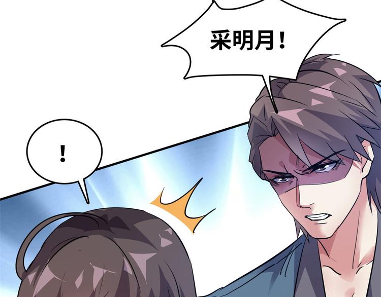 26 竞争开始72