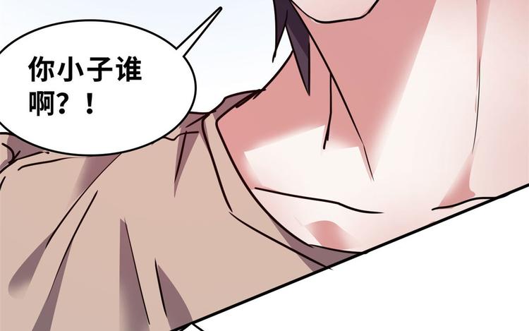 24 校花好感度上升30