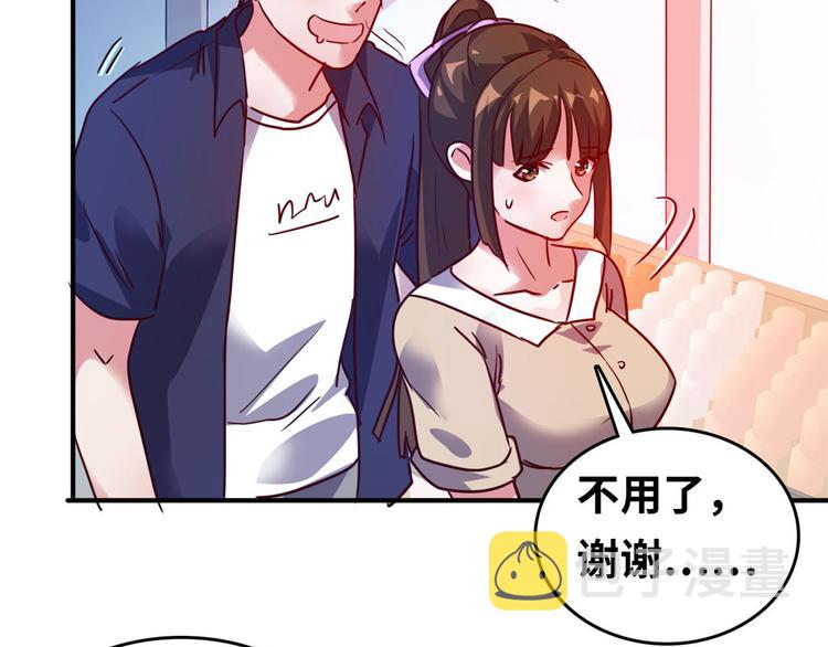 23 你们进展太快了吧61