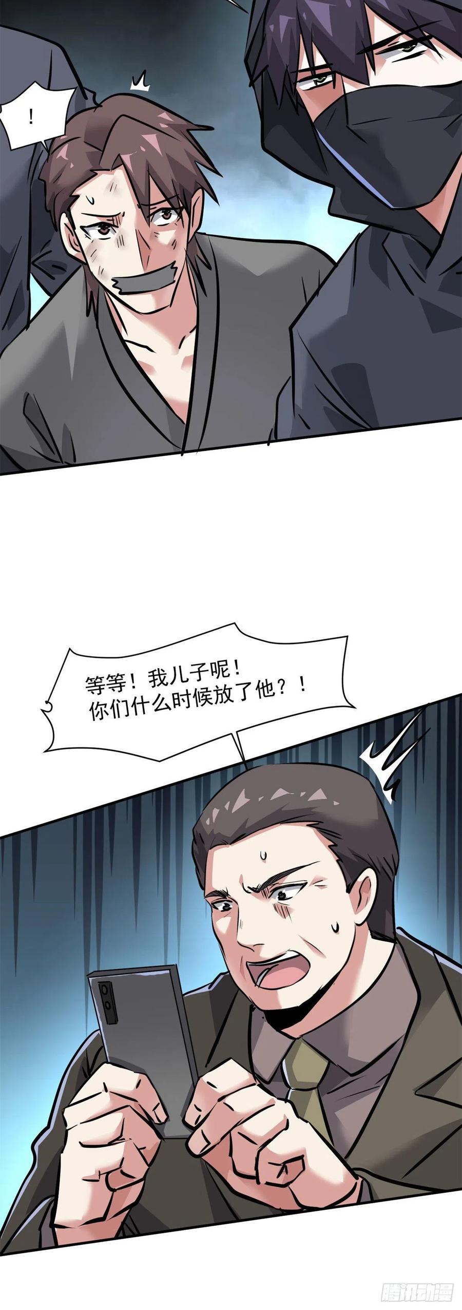 74 不堪一击29