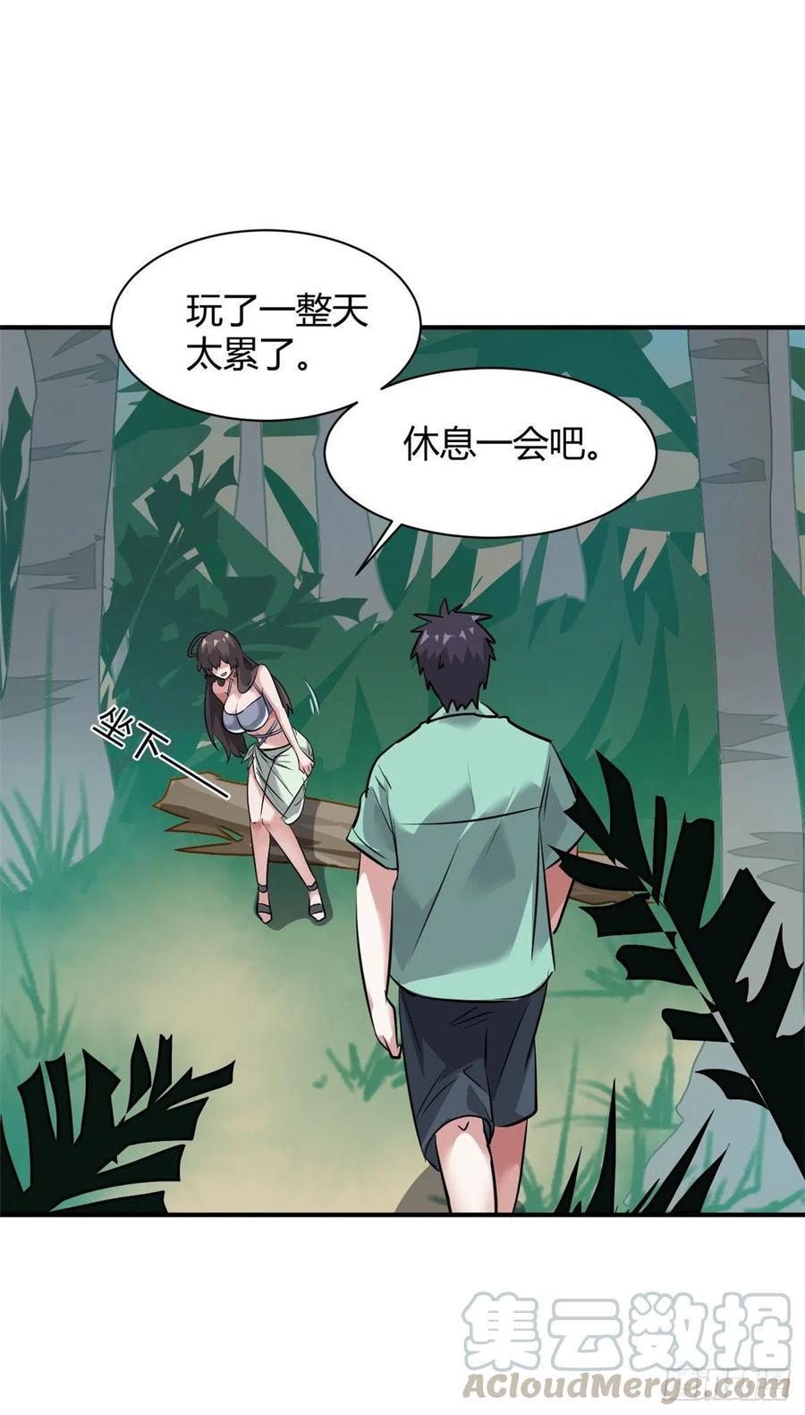 63 孤男寡女遇险14