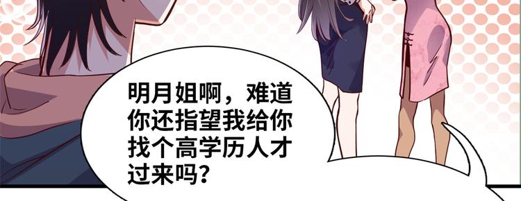 01 招聘帅哥91