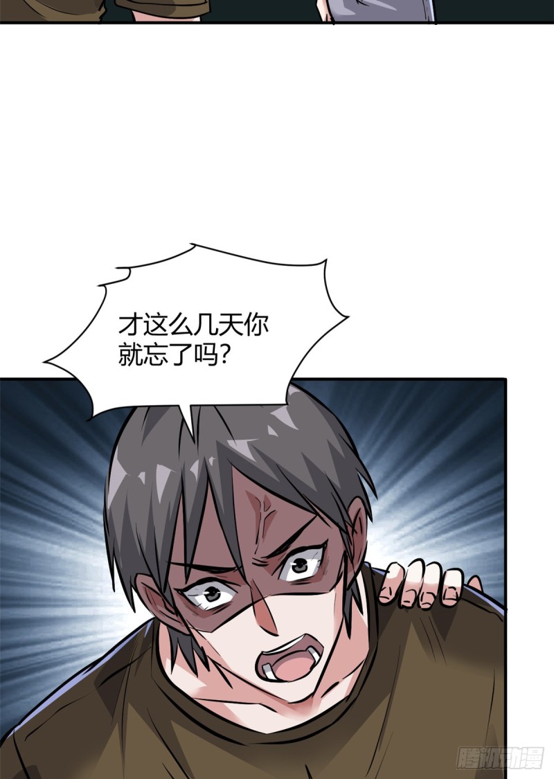 56 这就是花花啊2
