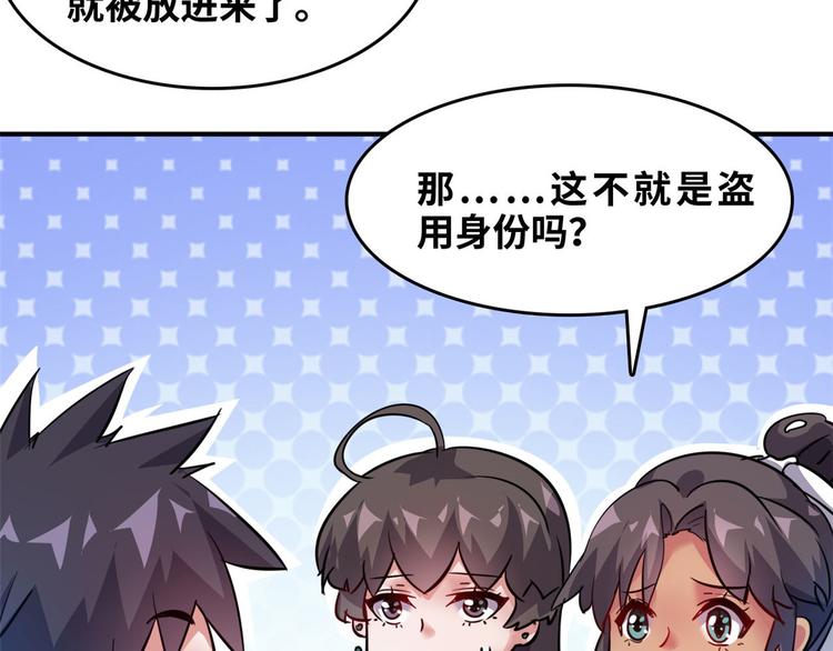 26 竞争开始37