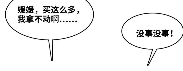 31 陶可可爱使坏4