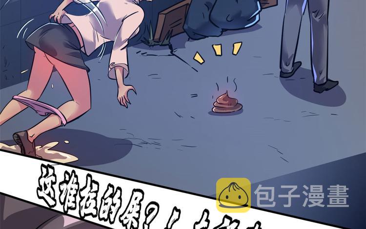 30 暴揍小白脸62